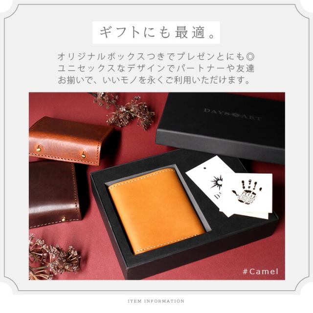 デイズアート DaysArt レザーウォレット ミニ財布 ブック型コンパクトウォレット メンズ レディース ユニセックス 本革 イタリアンレザー 小銭入れあり メンズ財布 ブラック ブラウン ダークブラウン ダークグリーン ブルー レッド ギフト lw241_17