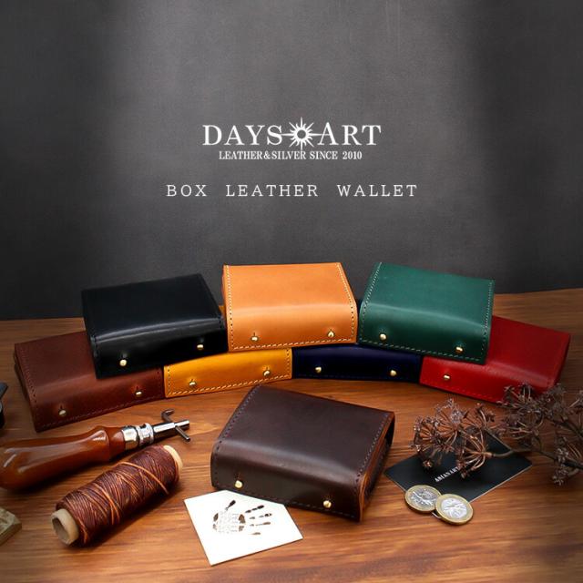 デイズアート DaysArt レザーウォレット ミニ財布 ブック型コンパクトウォレット メンズ レディース ユニセックス 本革 イタリアンレザー 小銭入れあり メンズ財布 ブラック ブラウン ダークブラウン ダークグリーン ブルー レッド ギフト lw241_1