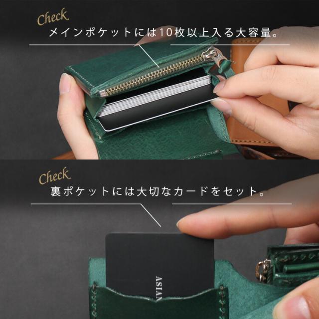 デイズアート DaysArt レザーウォレット ミニ財布 ブック型コンパクトウォレット メンズ レディース ユニセックス 本革 イタリアンレザー 小銭入れあり メンズ財布 ブラック ブラウン ダークブラウン ダークグリーン ブルー レッド ギフト lw241_7