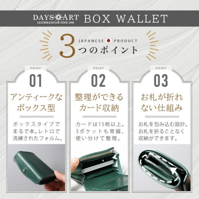 レザーウォレット ミニ財布 スマートキーケース ギフトセット ブック型コンパクトウォレット メンズ レディース ユニセックス 本革 イタリアンレザー 小銭入れあり メンズ財布 ブラック ブラウン ダークブラウン ダークグリーン ブルー lw243-2set_10
