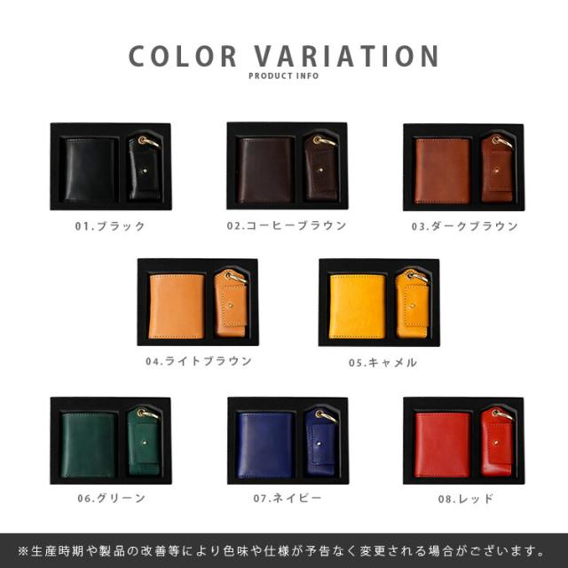 レザーウォレット ミニ財布 スマートキーケース ギフトセット ブック型コンパクトウォレット メンズ レディース ユニセックス 本革 イタリアンレザー 小銭入れあり メンズ財布 ブラック ブラウン ダークブラウン ダークグリーン ブルー lw243-2set_15