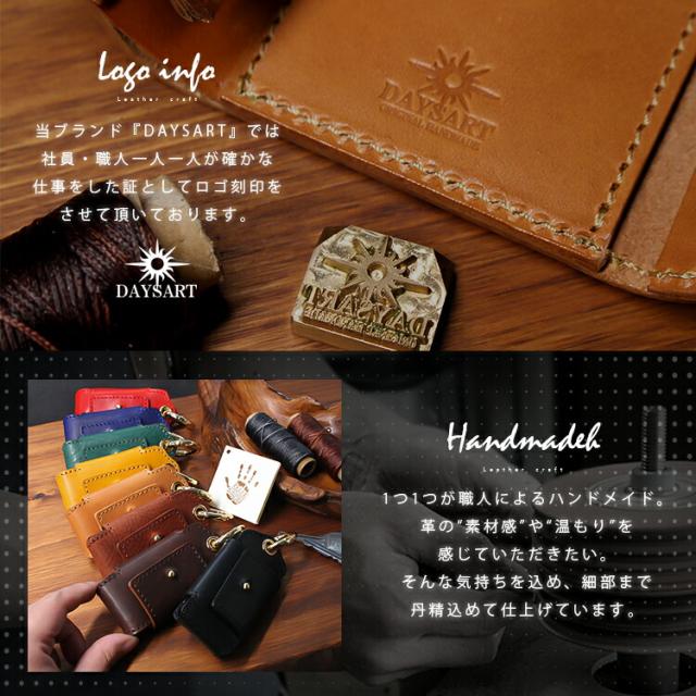 レザーウォレット ミニ財布 スマートキーケース ギフトセット ブック型