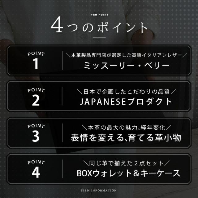 レザーウォレット ミニ財布 スマートキーケース ギフトセット ブック型コンパクトウォレット メンズ レディース ユニセックス 本革 イタリアンレザー 小銭入れあり メンズ財布 ブラック ブラウン ダークブラウン ダークグリーン ブルー lw243-2set_2