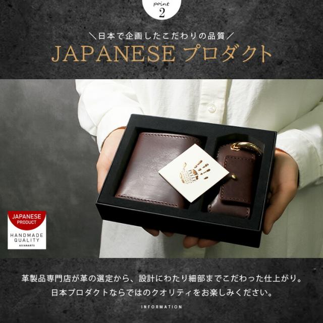 レザーウォレット ミニ財布 スマートキーケース ギフトセット ブック型コンパクトウォレット メンズ レディース ユニセックス 本革 イタリアンレザー 小銭入れあり メンズ財布 ブラック ブラウン ダークブラウン ダークグリーン ブルー lw243-2set_4