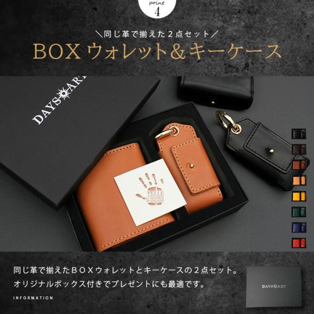 レザーウォレット ミニ財布 スマートキーケース ギフトセット ブック型コンパクトウォレット メンズ レディース ユニセックス 本革 イタリアンレザー 小銭入れあり メンズ財布 ブラック ブラウン ダークブラウン ダークグリーン ブルー lw243-2set_6