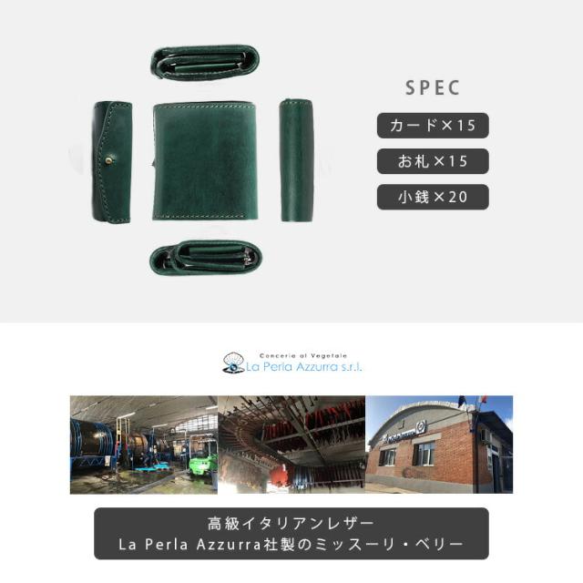 デイズアート DaysArt レザーウォレット ミニ財布 ブック型コンパクトウォレット メンズ レディース ユニセックス 本革 イタリアンレザー 小銭入れあり メンズ財布 ブラック キャメル ブラウン ダークブラウン ネイビー レッド ギフト lw243_12