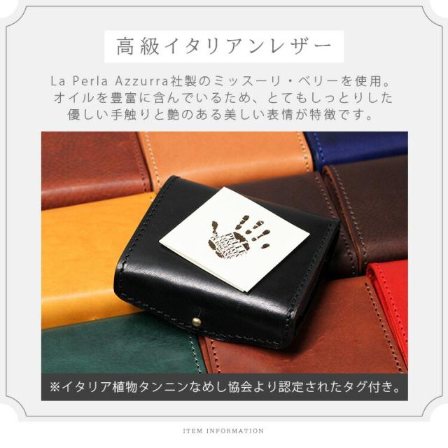 デイズアート DaysArt レザーウォレット ミニ財布 ブック型コンパクトウォレット メンズ レディース ユニセックス 本革 イタリアンレザー 小銭入れあり メンズ財布 ブラック キャメル ブラウン ダークブラウン ネイビー レッド ギフト lw243_13