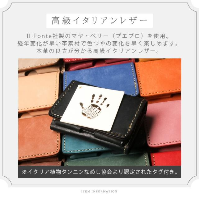 レザーウォレット メンズ イタリアンレザー 3つ折り 本革 ミニ財布