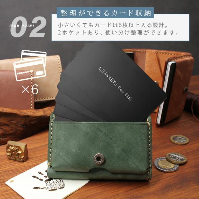 レザーウォレット メンズ イタリアンレザー 3つ折り 本革 ミニ財布