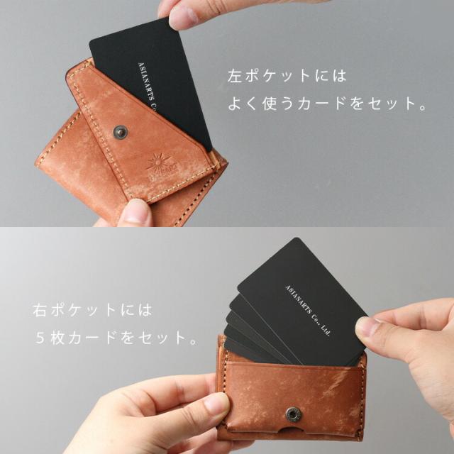 レザーウォレット メンズ イタリアンレザー 3つ折り 本革 ミニ財布