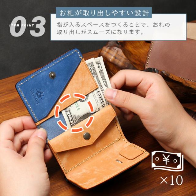 レザーウォレット メンズ イタリアンレザー 3つ折り 本革 ミニ財布