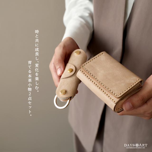 2点セット レザーウォレット キーケース メンズ イタリアンレザー 3