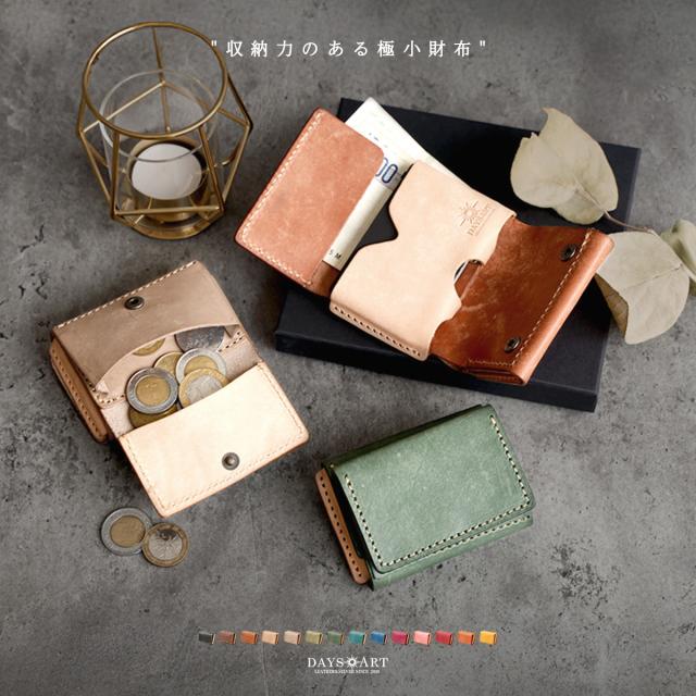 2点セット レザーウォレット キーケース メンズ イタリアンレザー 3