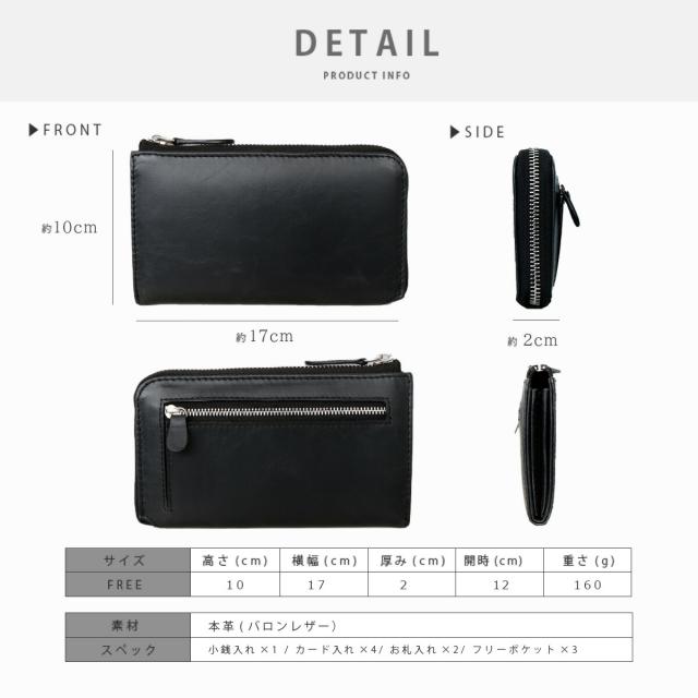 小さい長財布 レザーウォレット メンズ ミニ財布 バロンレザー 本革 ミニ財布 キャッシュレス L字ファスナー レディース ユニセックス 小銭入れあり メンズ財布 ギフト lw251