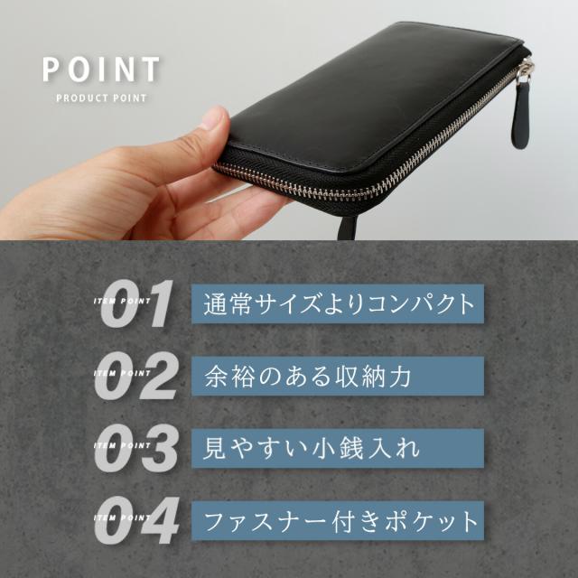 小さい長財布 レザーウォレット メンズ ミニ財布 バロンレザー 本革 ミニ財布 キャッシュレス L字ファスナー レディース ユニセックス 小銭入れあり メンズ財布 ギフト lw251