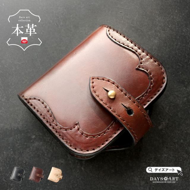 極厚 二つ折り財布 財布 レザーウォレット メンズ レディース ユニセックス 本革 サドルレザー メンズ財布 ヌメ革 タン ブラック ダークブラウン ナチュラル ギフト lw252