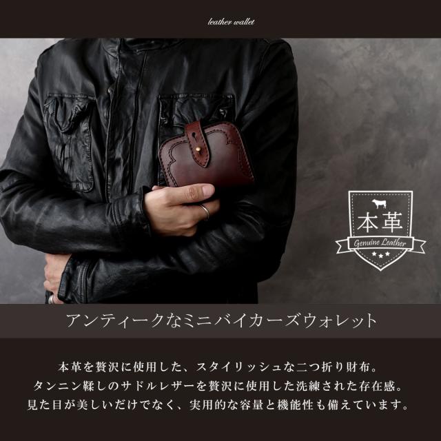 極厚 二つ折り財布 財布 レザーウォレット メンズ レディース ユニセックス 本革 サドルレザー メンズ財布 ヌメ革 タン ブラック ダークブラウン ナチュラル ギフト lw252_1