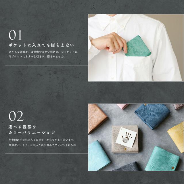 二つ折り財布 本革 メンズ レディース 小さい財布 薄い財布 コンパクト スリム 軽量 レザーウォレット イタリアンレザー アラスカレザー 経年変化 シンプル シームレス ICカード対応 内ポケット クラウドファンディング発 箱入り ペア ギフト プレゼント