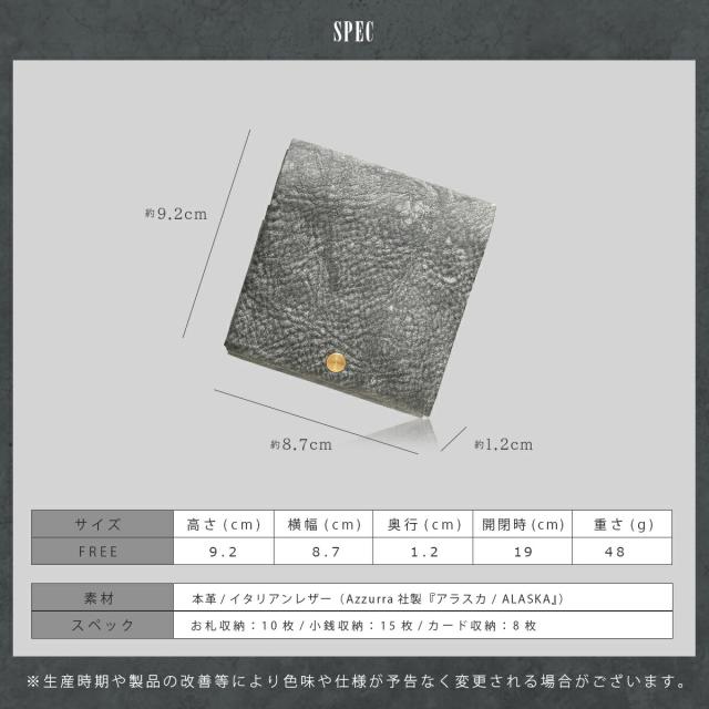 二つ折り財布 本革 メンズ レディース 小さい財布 薄い財布 コンパクト スリム 軽量 レザーウォレット イタリアンレザー アラスカレザー 経年変化 シンプル シームレス ICカード対応 内ポケット クラウドファンディング発 箱入り ペア ギフト プレゼント