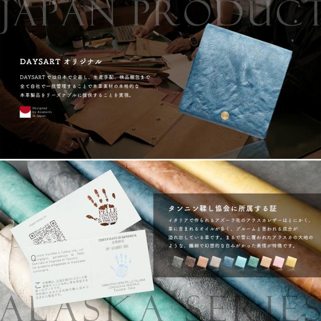 二つ折り財布 本革 メンズ レディース 小さい財布 薄い財布 コンパクト スリム 軽量 レザーウォレット イタリアンレザー アラスカレザー 経年変化 シンプル シームレス ICカード対応 内ポケット クラウドファンディング発 箱入り ペア ギフト プレゼント