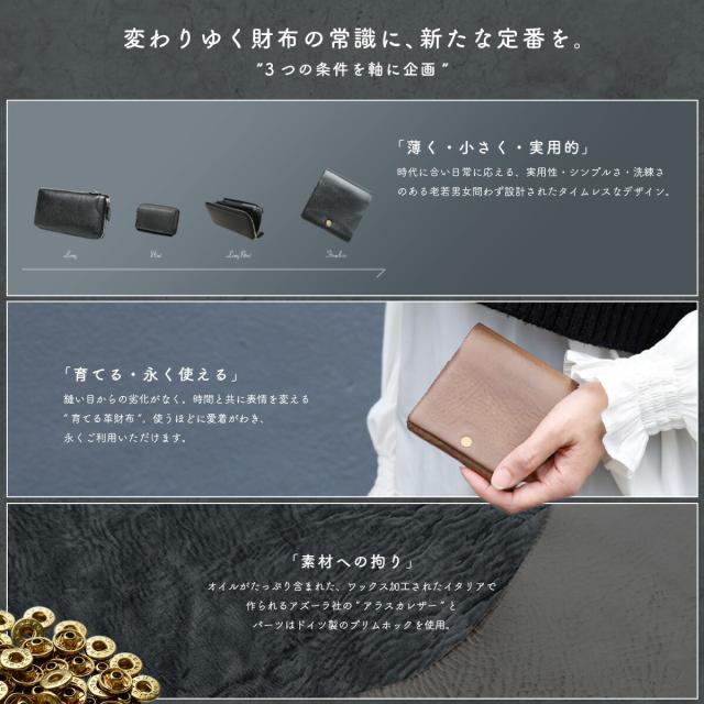 二つ折り財布 本革 メンズ レディース 小さい財布 薄い財布 コンパクト スリム 軽量 レザーウォレット イタリアンレザー アラスカレザー 経年変化 シンプル シームレス ICカード対応 内ポケット クラウドファンディング発 箱入り ペア ギフト プレゼント