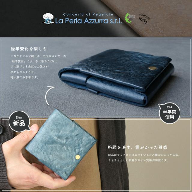 二つ折り財布 本革 メンズ レディース 小さい財布 薄い財布 コンパクト スリム 軽量 レザーウォレット イタリアンレザー アラスカレザー 経年変化 シンプル シームレス ICカード対応 内ポケット クラウドファンディング発 箱入り ペア ギフト プレゼント