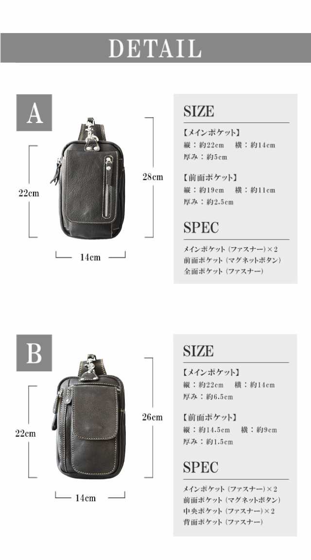 スーツ トップ 財布入れ ウエストバッグ