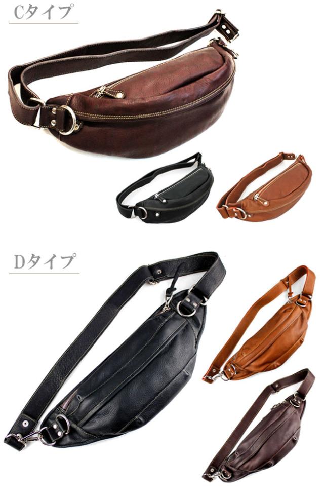 送料無料 デイズアート DaysArt レザーバッグ ボディバッグ メンズ 本