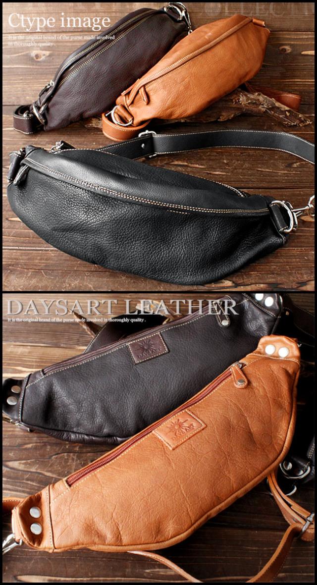 送料無料 デイズアート DaysArt レザーバッグ ボディバッグ メンズ 本