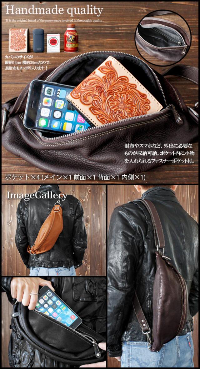 送料無料 デイズアート DaysArt レザーバッグ ボディバッグ メンズ 本