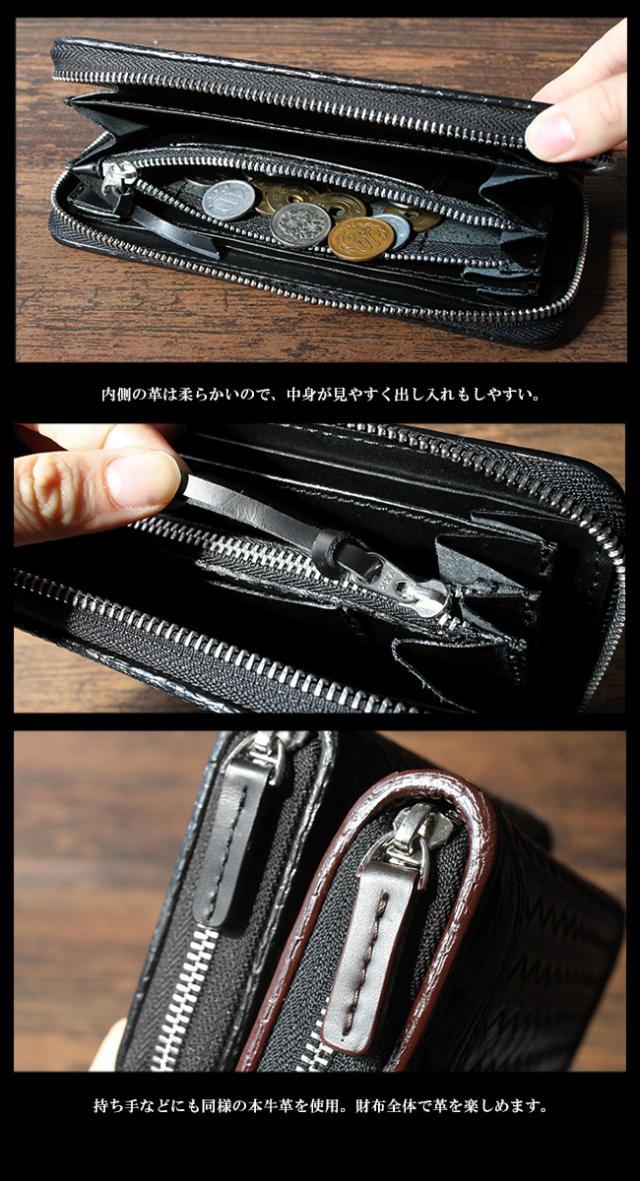 イタリアンレザー編込み アラベスクカービング 牛革ラウンドファスナー長財布 サドルレザー レザーウォレット ジッパータイプ ブラック ハンドメイド 革財布 ライダースウォレット バイカーズウォレット レザーウ 【ギフト】 lw119_4