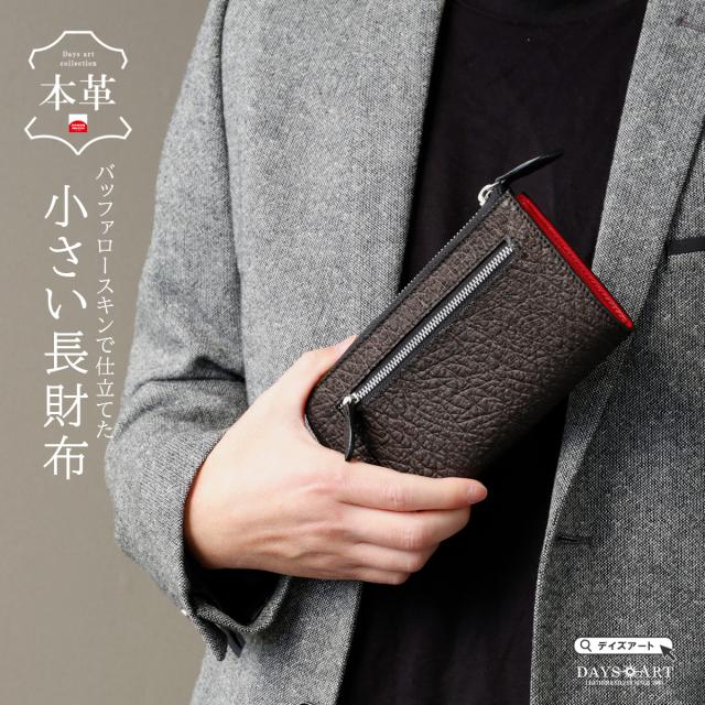 本革 長財布 バッファローレザー ラウンドファスナー長財布 カーフスキン ラウンドジップウォレット レザーウォレット インナーレッド 牛革 ハンドメイド 革財布 ライダース バイカーズ レザーウォレット専門店 【ギフト】 lw124