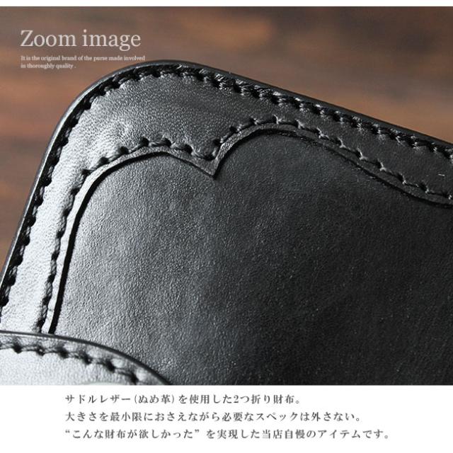 DaysArt デイズアート レザーウォレット 革財布 メンズ レディース ユニセックス 本革 サドルレザー ヌメ革 シンプルレザーウォレット 小銭入れあり ヌメ革 ブラック ブラウン ナチュラル 【ギフト】 lw147_2