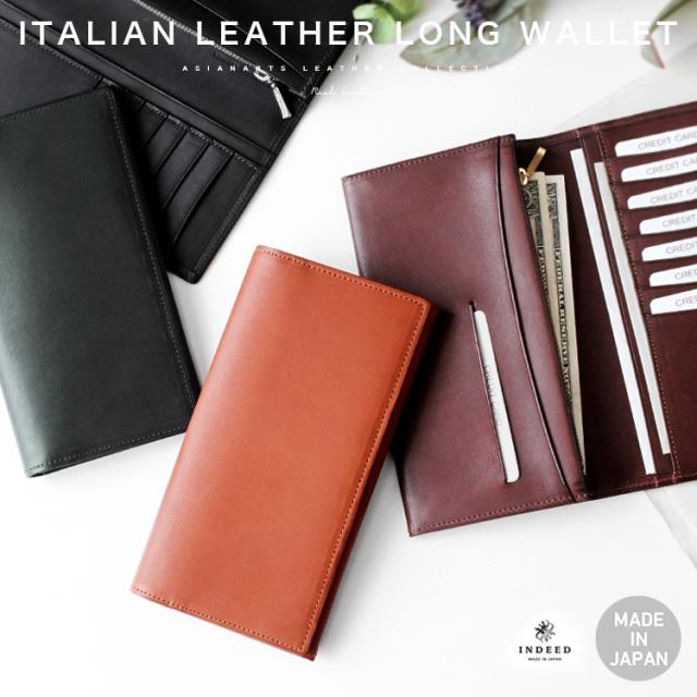 INDEED BORSA インディード 日本製 長財布 レザーウォレット メンズ レディース ユニセックス 本革 イタリアンレザー タンニン鞣し革 小銭入れあり ビジネスウォレット ブラック ブラウン ダークブラウン ダークグリーン nz-370417