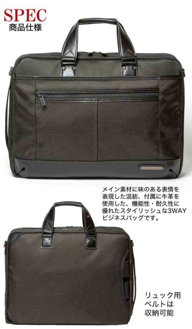INNFITH インフィス 日本製 レザーバッグ 3way ビジネスバッグ メンズ 