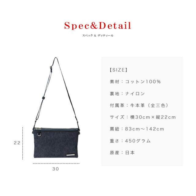 INNFITH MOVE インフィス 日本製 レザーバッグ ショルダーバッグ