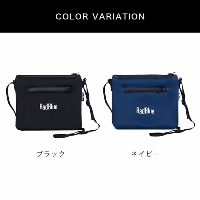 RadBlue ラッドブルー ネオプレーン サコッシュ ショルダー