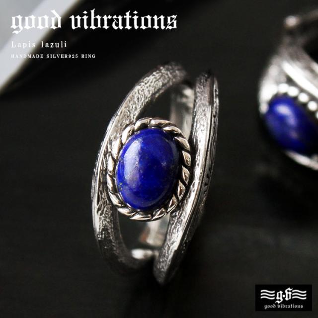 ラピスラズリ 男性用シルバーリング  26.5号 送料無料 Amazon | SKOOMEN メンズリング 925スターリングシルバー