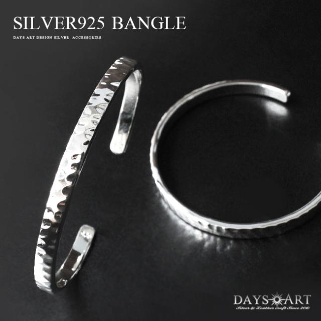 バングル ブレスレット メンズ シルバー925 シルバーバングル 銀細工 打ち付け模様 シルバー ギフト Bs044の通販はau Pay マーケット 革製品 シルバー専門店アジアンアーツ