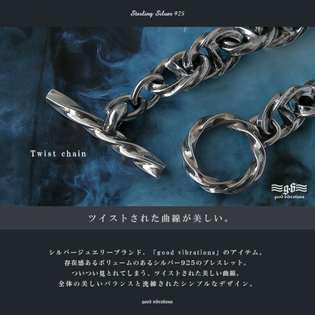 ブレスレット good vibrations グッドバイブレーション パイプビーズクロスデザインネックレス