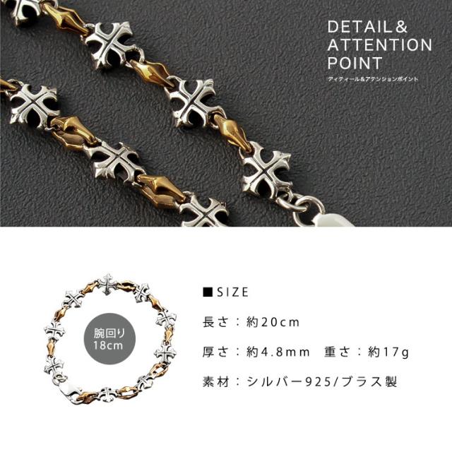 ブレスレット メンズ シルバー925 クロス チェーン シルバー チェーン