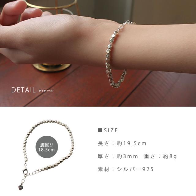 ブレスレット レディース シルバー925 キューブカット チェーン