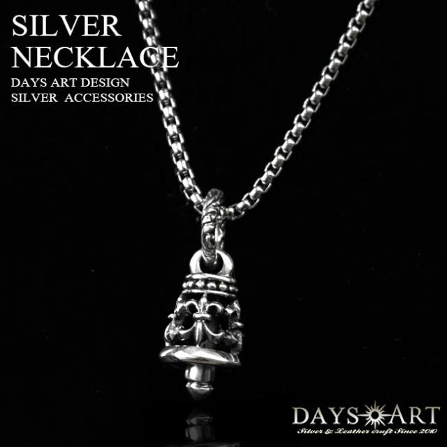 シルバーペンダント メンズ レディース シルバー925 ベル 百合の紋章 くり貫き フレア チェーン付き シルバー【ギフト】   pe277