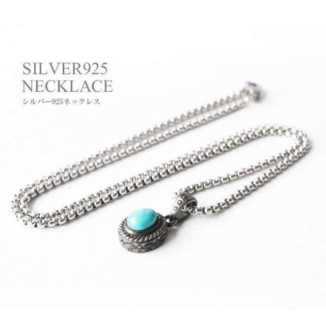 good vibrations グッドバイブレーション シルバーペンダント メンズ レディース シルバー925 アンティーク加工 天然ターコイズ 民族調 チェーン付き シルバー 【ギフト】 pe316_1