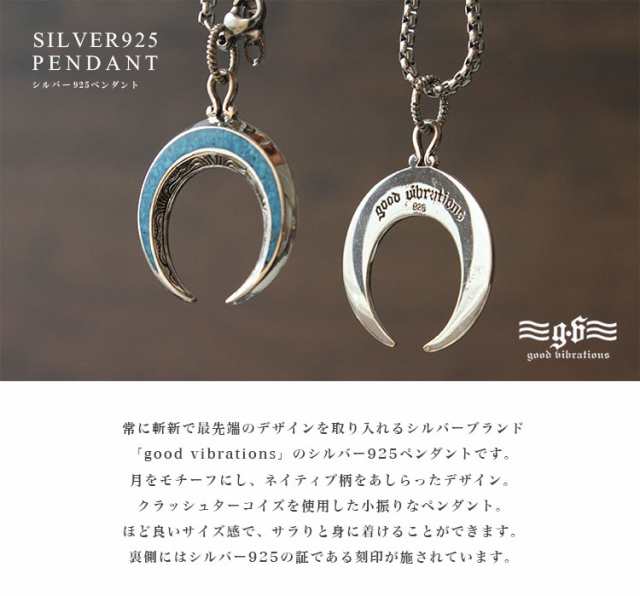 good vibrations グッドバイブレーション シルバーペンダント メンズ