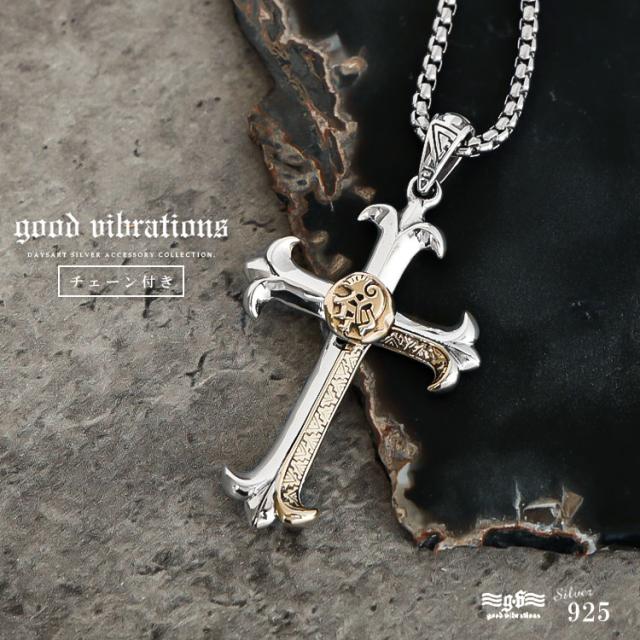 シルバーペンダント メンズ レディース シルバー925 ココペリ クロス アラベスク ネイティブアメリカン インディアンジュエリー 十字架 チェーン付き チャーム ペンダントトップ シルバー グッドバイブレーション good vibrations pe415