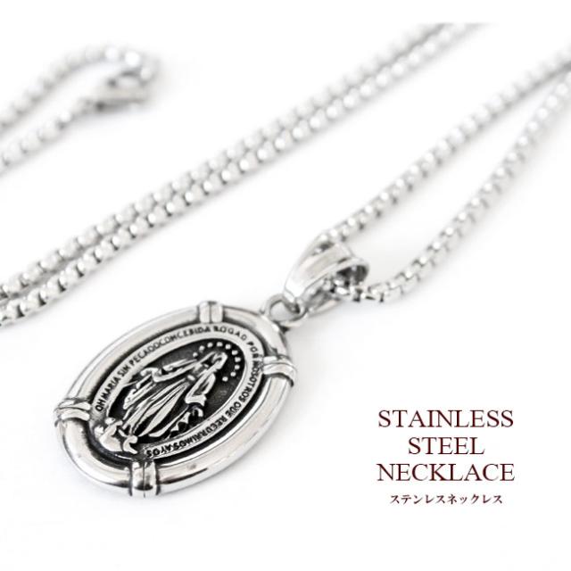 ステンレスペンダント ネックレス メンズ レディース 316lサージカルステンレス マリア クロス キリスト リバーシブル チェーン付き シルの通販はau Pay マーケット 革製品 シルバー専門店アジアンアーツ