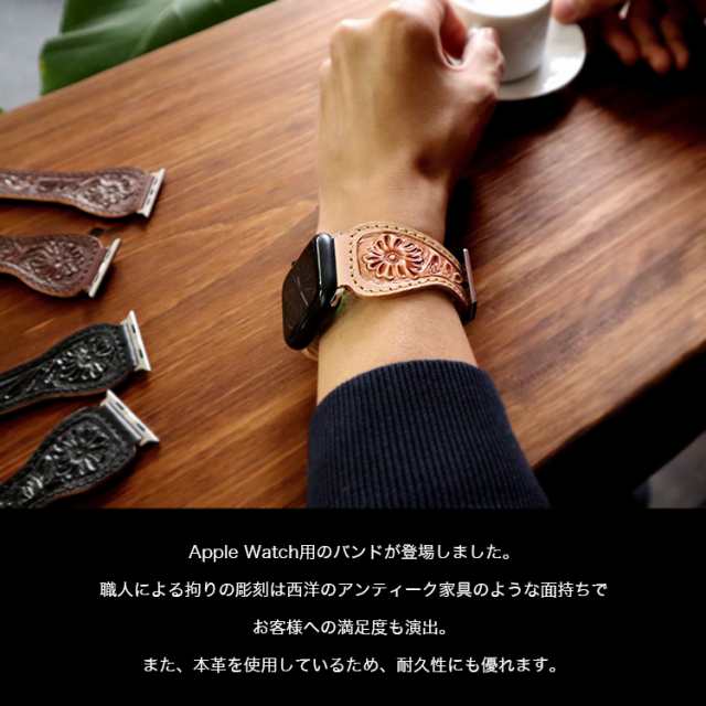 デイズアート DaysArts apple watch アップルウォッチ ベルト フラワー