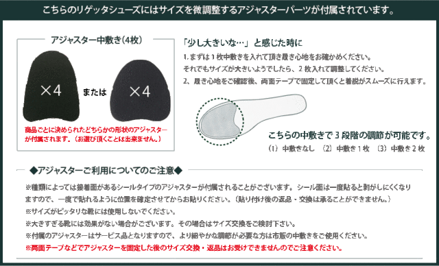 送料無料 リゲッタ レディース 大きい サイズ 靴 モカシン ベルクロ 履きやすい 日本製 R323 Sms135 秋 冬 春新作の通販はau Pay マーケット Gjstore