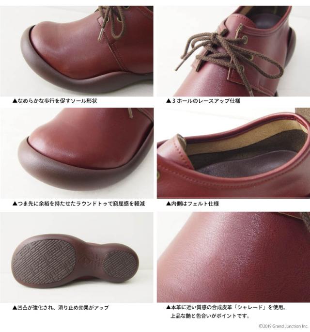 送料無料 リゲッタ カヌー メンズ プレーントゥシューズ 紐靴 合皮